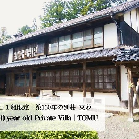 佐渡島に残る築130年の伝統的な古民家｜東夢 Villa Sado Екстериор снимка