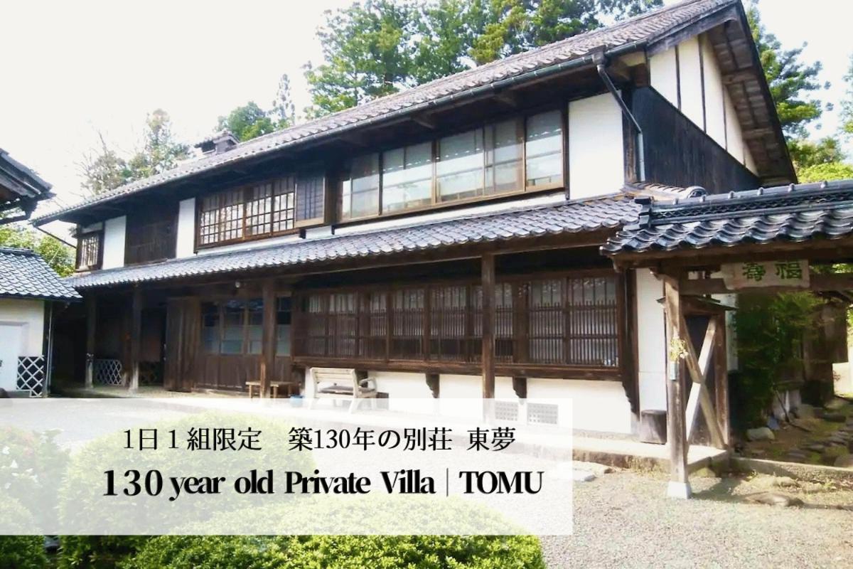 佐渡島に残る築130年の伝統的な古民家｜東夢 Villa Sado Екстериор снимка